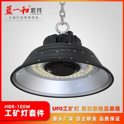 ¿UFO׼100WֿƸUFOɵ