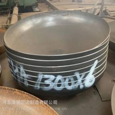 泽旭供应各型号压力容器封头，材质合金钢10CrMo910