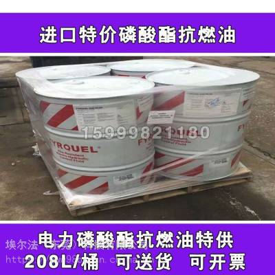 *** ICLF EHC Plus 环保磷酸酯抗燃油登场