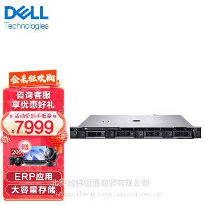 PowerEdge R6525 