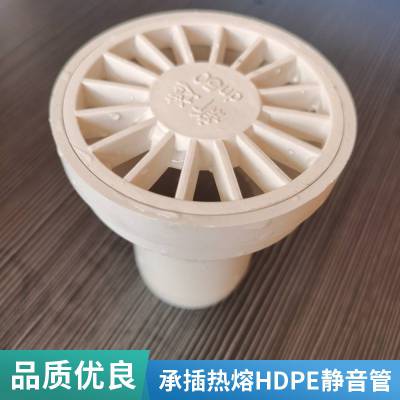 HDPE沟槽式压环卡箍静音排水管件-45度弯头带检