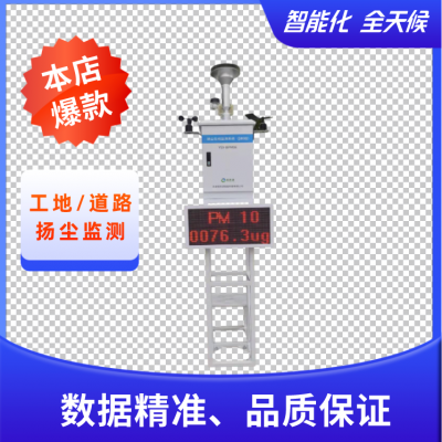 ϕNԴ ﳾϵͳPM10/TSP ʪȼ