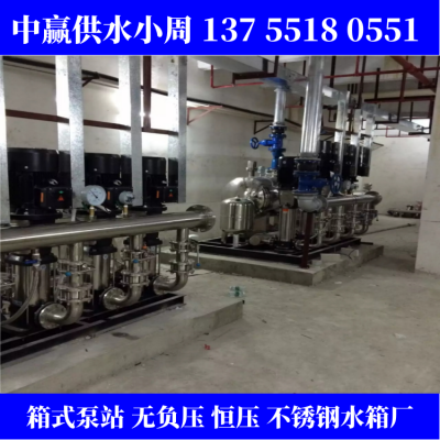 重重庆恒压供水设备适用于铁路高铁站等不占用地面空间的项目