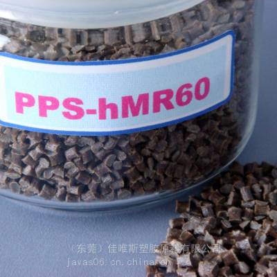 ĴPPS-hMR60ǿPPS۱