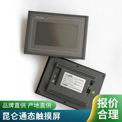 昆仑通泰7寸TPC7012/7062TX/KX/TD/TI/KT(TD)/KX/KW/KS/HI触摸