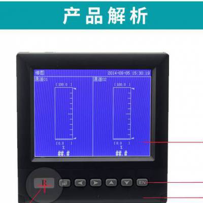 40通道温度记录仪 中圆图记录仪 温湿度记录仪