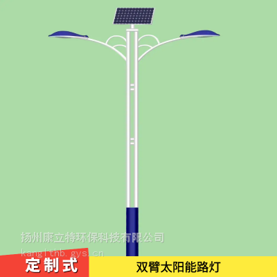 酉阳县太阳能路灯厂家 锂电池LED照明 配套大功率多晶光伏组件