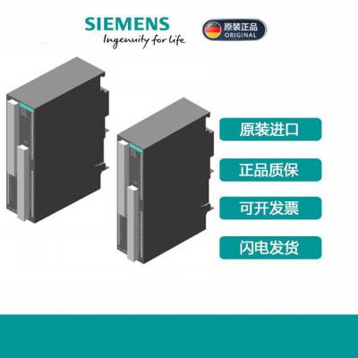 西门子数字输出模块6ES7322-1HF01-0AA0原装现货速发