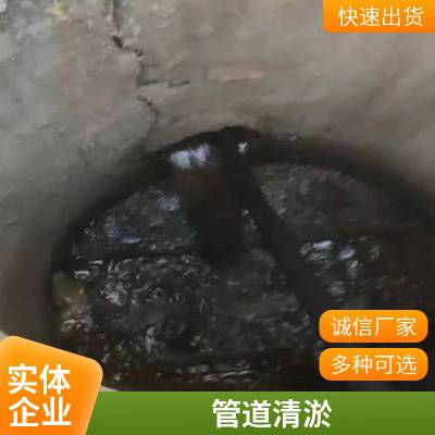 苏州姑苏区疏通下水道厨房地漏 管道 吸污车清理 化粪池清理 管道改管