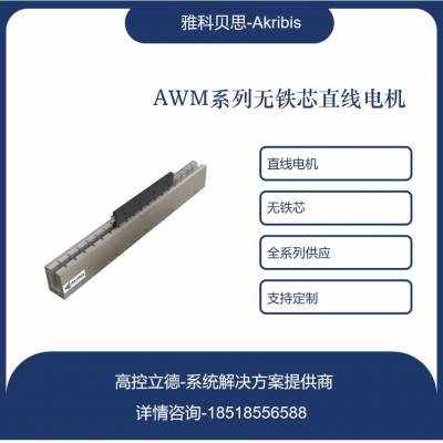 ¼AkribisֱAWM4-TL180AKH100-TL270-E