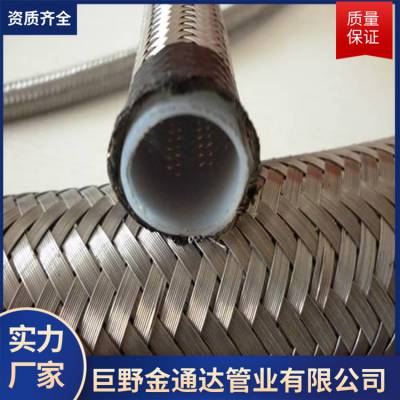金通达管业2-8光面高压胶管光面液压软管支持定制