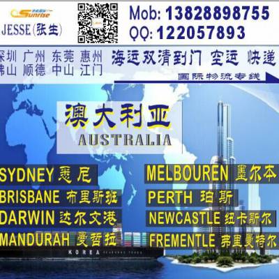 ڹݵĴMELBOURNEīʺ˿˾