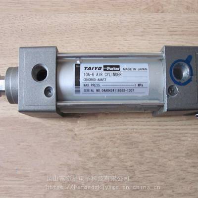 10A-6TC125B700-CE2 TAIYO TAIYO エアーシリンダ 10A-6TC125B700-CE2 TAATC125B0700-CE2