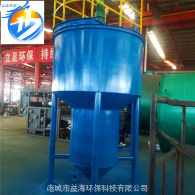 益海环保旋流沉沙器 砂石处理过滤设备 旋流沉沙设备 污水处理旋流式除沙器 旋流沉沙器厂家定制