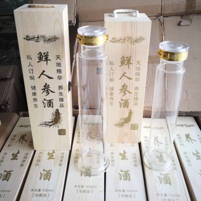 徐州天洪益华玻璃瓶厂家批发2斤拉管玻璃人参泡酒罐 酒盒