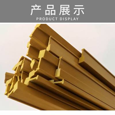 江西南昌新旺铜条厂生产工字型、平板型、蘑菇型各种规格铜型材、水磨石铜条、楼梯护角铜条、防滑铜条