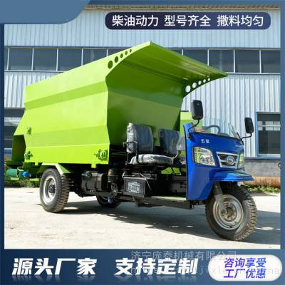 牛羊饲草粉碎撒料车 一人操作电动喂料车 运输饲料投料车