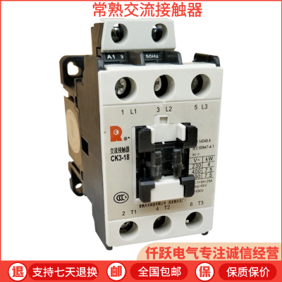 常熟富士电机交流接触器CK3-180系列CK3-220系列AC220V/230V - 中国供应商