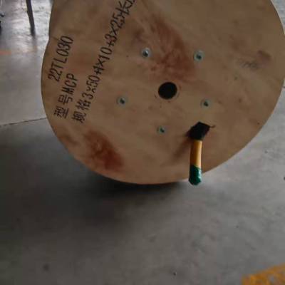 úMCP-0.66/1.14kV-3x50+1x10+3x2.5
