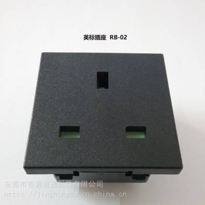 生产供应桌面电源座 英式电源插座RB-02 黑色英规IEC电源插座
