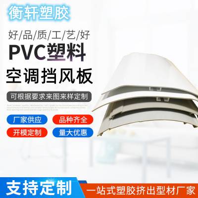 pvc׿յֱұʽڷӸǰ
