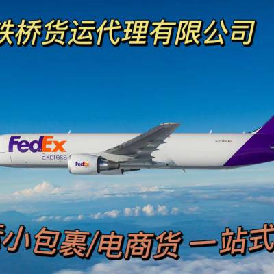 新郑国际机场清关 美国 进出口空运双请 进口清关 专业报关行