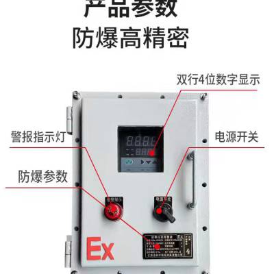 环评检测压差报警器 除尘器安装防爆压力差报警器