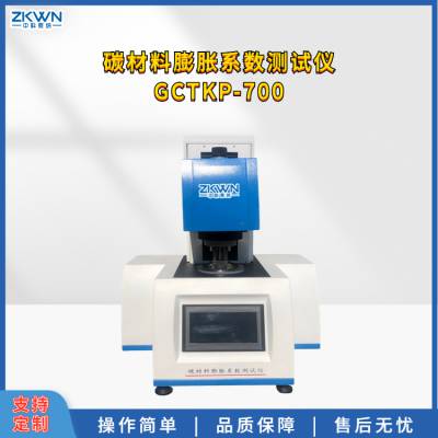 ʯī缫ϵCTEⶨ GCTKP-700 п΢