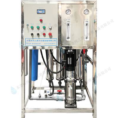 纯之源1吨去离子水设备 全自动纯水净化设备 可加工定制