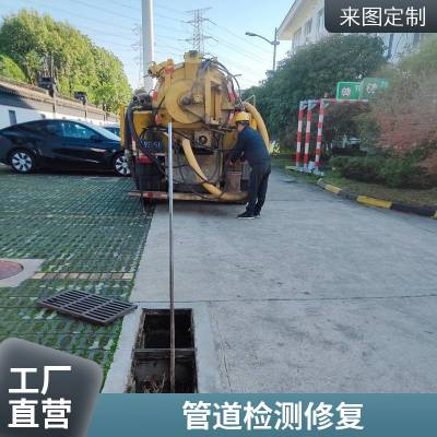 南通市政管道疏通清洁 小区管网CCTV检测 污水外运 景观池清洗抽粪