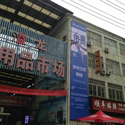 吉安吉安县惠达墙体广告与农村环境结合投放禁毒标语广告招牌施工队