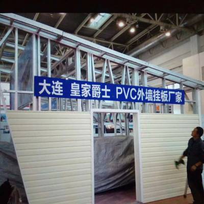 自贡金爵士 PVC外墙挂板 旧房翻新 办公楼 饭店 写字间工建 门头装饰