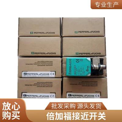 倍加福电感式光电接近开关传感器 NCN15-30GM40-N0 大量现货