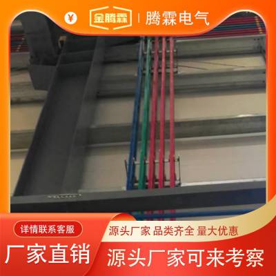 300A 600A 车间配电房 游乐设施 导电能力好 耐腐蚀 轻便