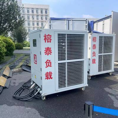 500KW负载租赁 集中式负载测试 中石油光伏储能负载实验