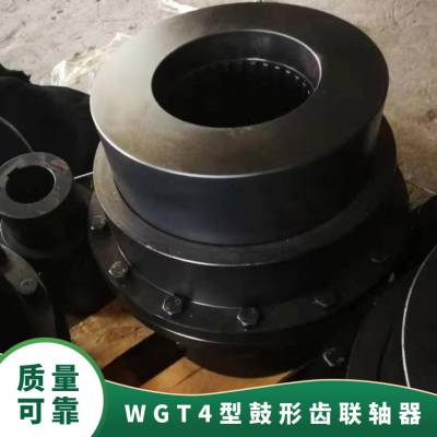 WGT4м׹γʽ 112mm ˼ 30-38 5000N.m