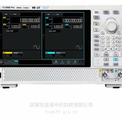 DG5252 Pro 波形发生器