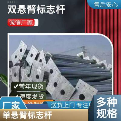 交通警示标志杆焊接定制 双立柱式限高龙门架 公路限高杆 标识牌立杆