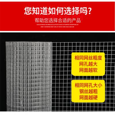 钢丝网的作用建筑工地用铁丝网多种规格型号长期供应佰臻铁丝网