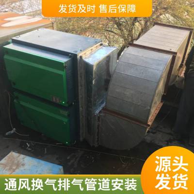 东城区加工安装厨房不锈钢镀锌白铁皮油烟罩工厂排烟工业罩可定制304材质