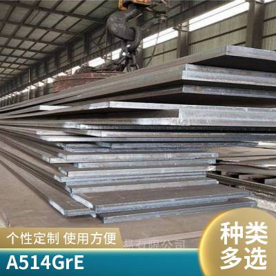 A514GrE ǿ ̻еṹ ֶ֧и