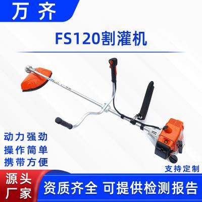 ʽĻСͳݴݻʽֱݻ˹ٶFS120