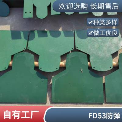 火速定制 fd53 防弹钢板切割人形靶品质超***超可靠