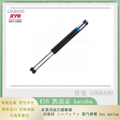 KQGH100-20油压缓冲器气弹簧支撑杆伸缩杆KYB凯迩必 kayaba カヤバ工業