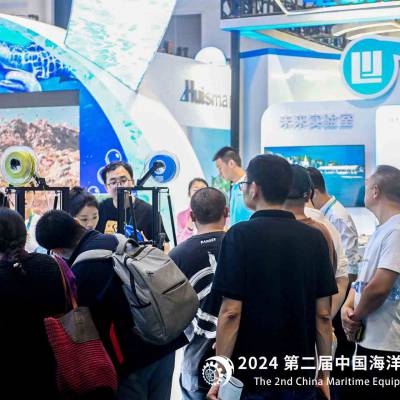 2025中国海洋装备博览会/福州航海装备展
