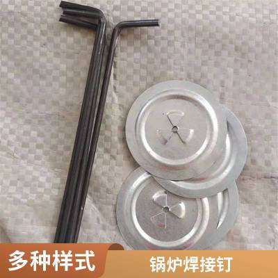 锅炉可用L型保温钉 低碳钢保温钉 抗拉伸 工厂定制