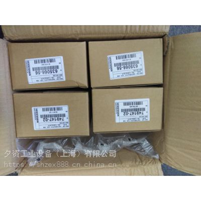 ERN 1387.035ERN 1387.035
