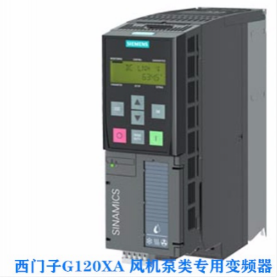 ***清仓处理6SL3220-1YD34-0CB0西门子变频器G120XA 风机泵类专用变频器