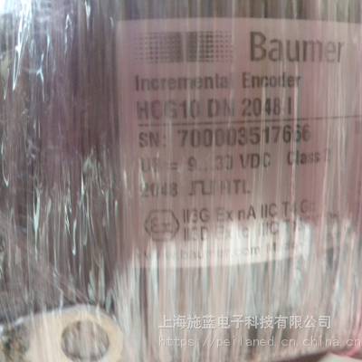 德国baumer数显表BMMH 58S1N24P12/16QBD安全型编码器