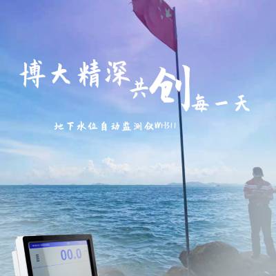 100׻ˮλ̽